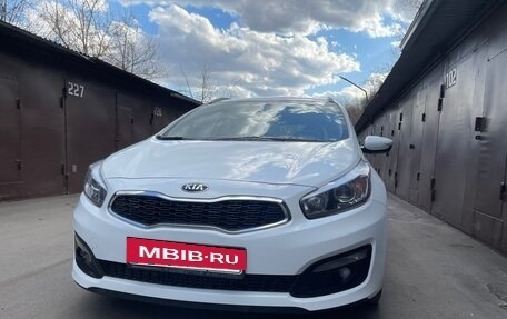 KIA cee'd III, 2016 год, 1 570 000 рублей, 2 фотография