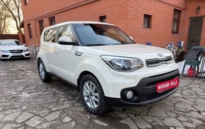 KIA Soul II рестайлинг, 2017 год, 1 160 000 рублей, 1 фотография