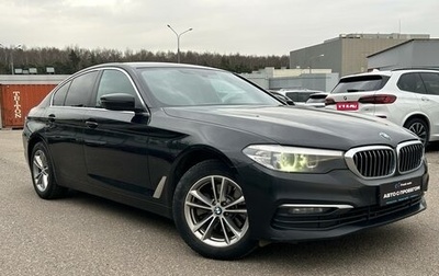BMW 5 серия, 2019 год, 2 099 000 рублей, 1 фотография