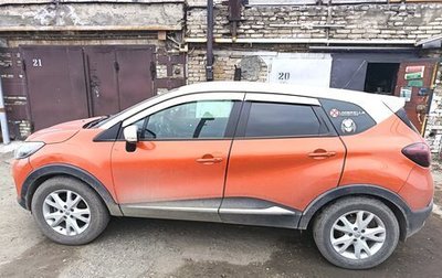 Renault Kaptur I рестайлинг, 2016 год, 1 400 000 рублей, 1 фотография