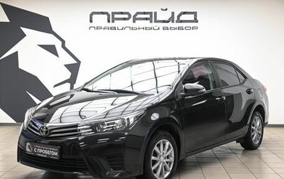 Toyota Corolla, 2013 год, 1 189 000 рублей, 1 фотография
