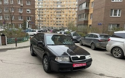 Skoda Octavia IV, 2007 год, 399 000 рублей, 1 фотография