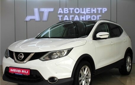 Nissan Qashqai, 2018 год, 1 799 000 рублей, 1 фотография