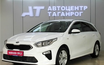 KIA cee'd III, 2018 год, 1 899 000 рублей, 1 фотография