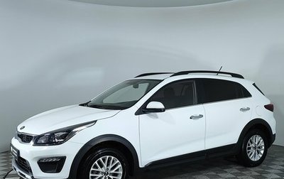 KIA Rio IV, 2020 год, 1 799 000 рублей, 1 фотография