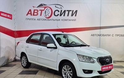 Datsun on-DO I рестайлинг, 2015 год, 351 852 рублей, 1 фотография