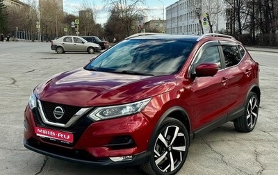 Nissan Qashqai, 2019 год, 2 500 000 рублей, 1 фотография