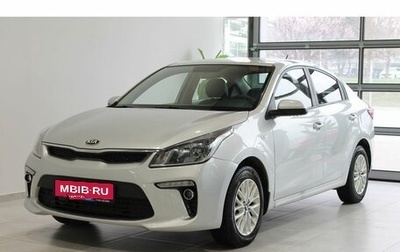 KIA Rio IV, 2019 год, 1 399 000 рублей, 1 фотография