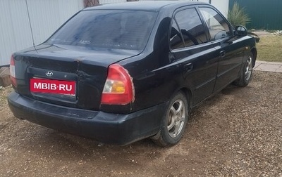 Hyundai Accent II, 2008 год, 160 000 рублей, 1 фотография