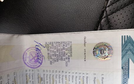 KIA Sportage II, 2009 год, 785 000 рублей, 7 фотография