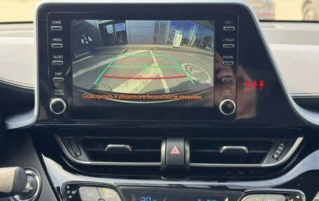 Toyota C-HR I рестайлинг, 2021 год, 2 850 000 рублей, 14 фотография