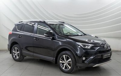 Toyota RAV4, 2016 год, 2 328 000 рублей, 1 фотография
