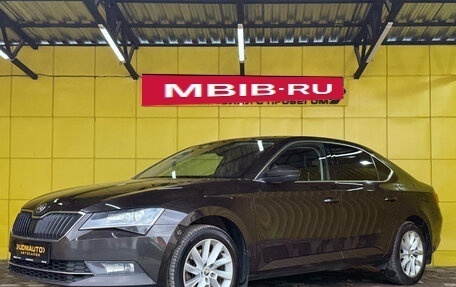 Skoda Superb III рестайлинг, 2017 год, 2 299 000 рублей, 1 фотография