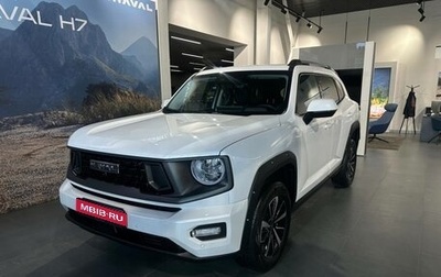 Haval H7, 2026 год, 3 850 000 рублей, 1 фотография