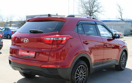 Hyundai Creta I рестайлинг, 2020 год, 1 549 000 рублей, 5 фотография