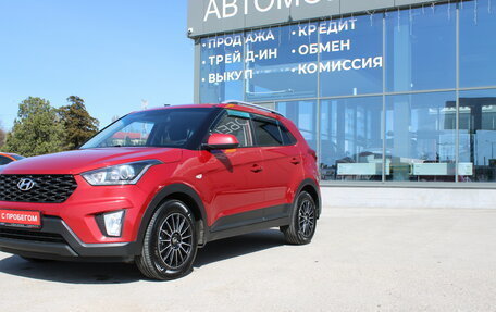 Hyundai Creta I рестайлинг, 2020 год, 1 549 000 рублей, 9 фотография