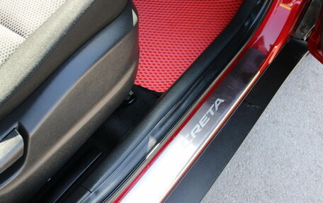 Hyundai Creta I рестайлинг, 2020 год, 1 549 000 рублей, 21 фотография