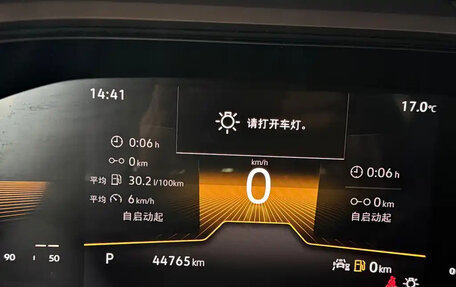 Volkswagen Tharu, 2022 год, 1 630 000 рублей, 12 фотография