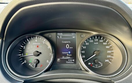 Nissan Qashqai, 2019 год, 2 500 000 рублей, 15 фотография