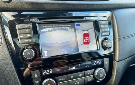 Nissan Qashqai, 2019 год, 2 500 000 рублей, 16 фотография