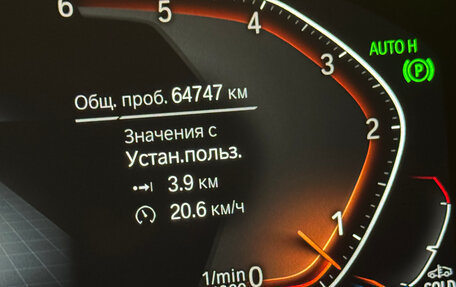 BMW 5 серия, 2020 год, 5 850 000 рублей, 18 фотография