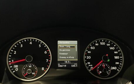 Volkswagen Tiguan I, 2011 год, 1 549 000 рублей, 15 фотография