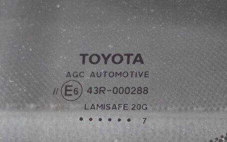 Toyota RAV4, 2016 год, 2 328 000 рублей, 13 фотография