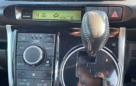 Toyota Wish II, 2017 год, 1 328 000 рублей, 10 фотография