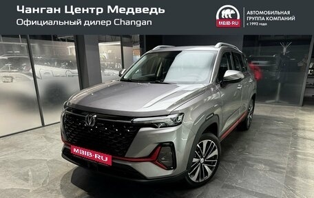 Changan CS35 Plus, 2025 год, 2 839 900 рублей, 1 фотография