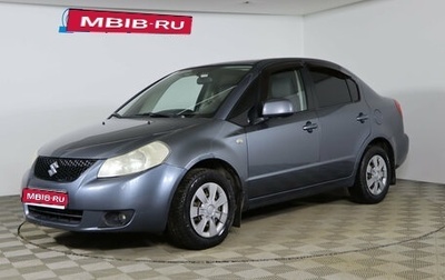 Suzuki SX4 II рестайлинг, 2007 год, 579 990 рублей, 1 фотография