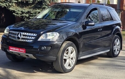 Mercedes-Benz M-Класс, 2007 год, 1 080 000 рублей, 1 фотография