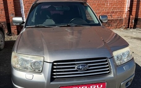 Subaru Forester, 2006 год, 900 000 рублей, 1 фотография