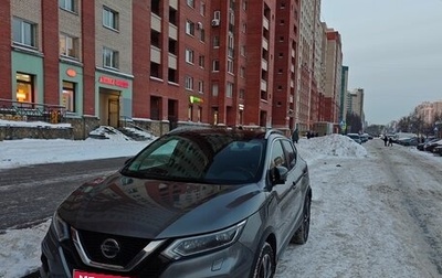 Nissan Qashqai, 2021 год, 2 390 000 рублей, 1 фотография