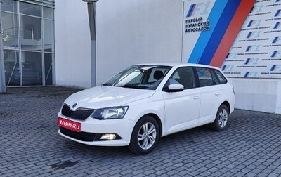 Skoda Fabia III, 2018 год, 1 300 000 рублей, 1 фотография
