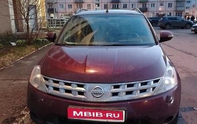 Nissan Murano, 2007 год, 600 000 рублей, 1 фотография