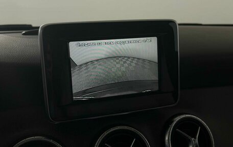 Mercedes-Benz CLA, 2014 год, 1 699 000 рублей, 19 фотография