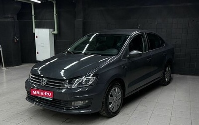 Volkswagen Polo VI (EU Market), 2018 год, 557 000 рублей, 1 фотография