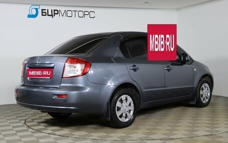 Suzuki SX4 II рестайлинг, 2007 год, 579 990 рублей, 5 фотография