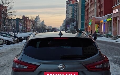 Nissan Qashqai, 2021 год, 2 390 000 рублей, 4 фотография