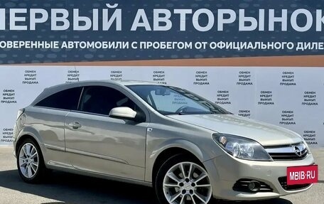 Opel Astra H, 2008 год, 499 900 рублей, 3 фотография