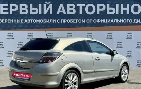 Opel Astra H, 2008 год, 499 900 рублей, 5 фотография