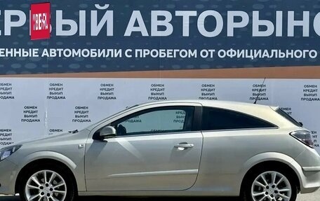 Opel Astra H, 2008 год, 499 900 рублей, 8 фотография