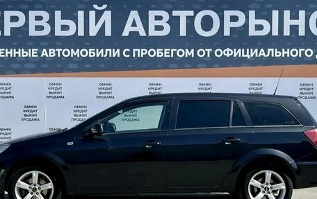 Opel Astra H, 2013 год, 799 900 рублей, 8 фотография