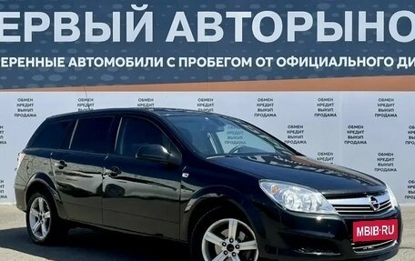 Opel Astra H, 2013 год, 799 900 рублей, 3 фотография