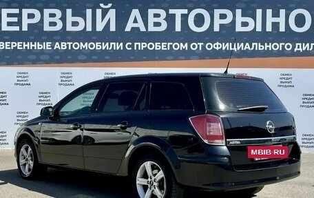 Opel Astra H, 2013 год, 799 900 рублей, 7 фотография