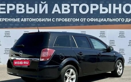 Opel Astra H, 2013 год, 799 900 рублей, 5 фотография