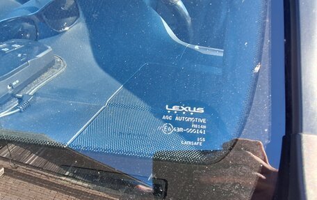 Lexus GX II, 2021 год, 6 900 000 рублей, 17 фотография
