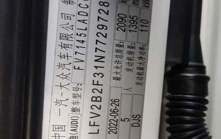 Audi Q3, 2022 год, 2 799 000 рублей, 7 фотография