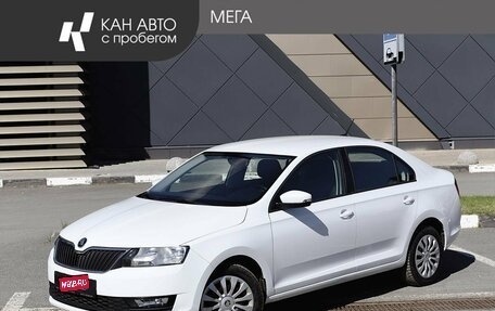 Skoda Rapid I, 2019 год, 1 495 000 рублей, 1 фотография