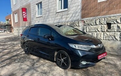 Honda Shuttle II, 2017 год, 1 170 000 рублей, 1 фотография